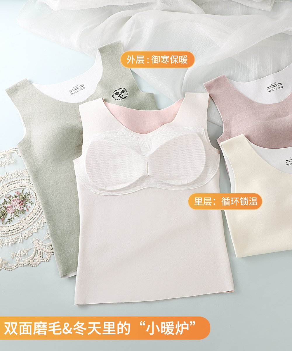 Growing children's double-sided fleece warm vest winter student girl underwear with chest pad Application Scenario