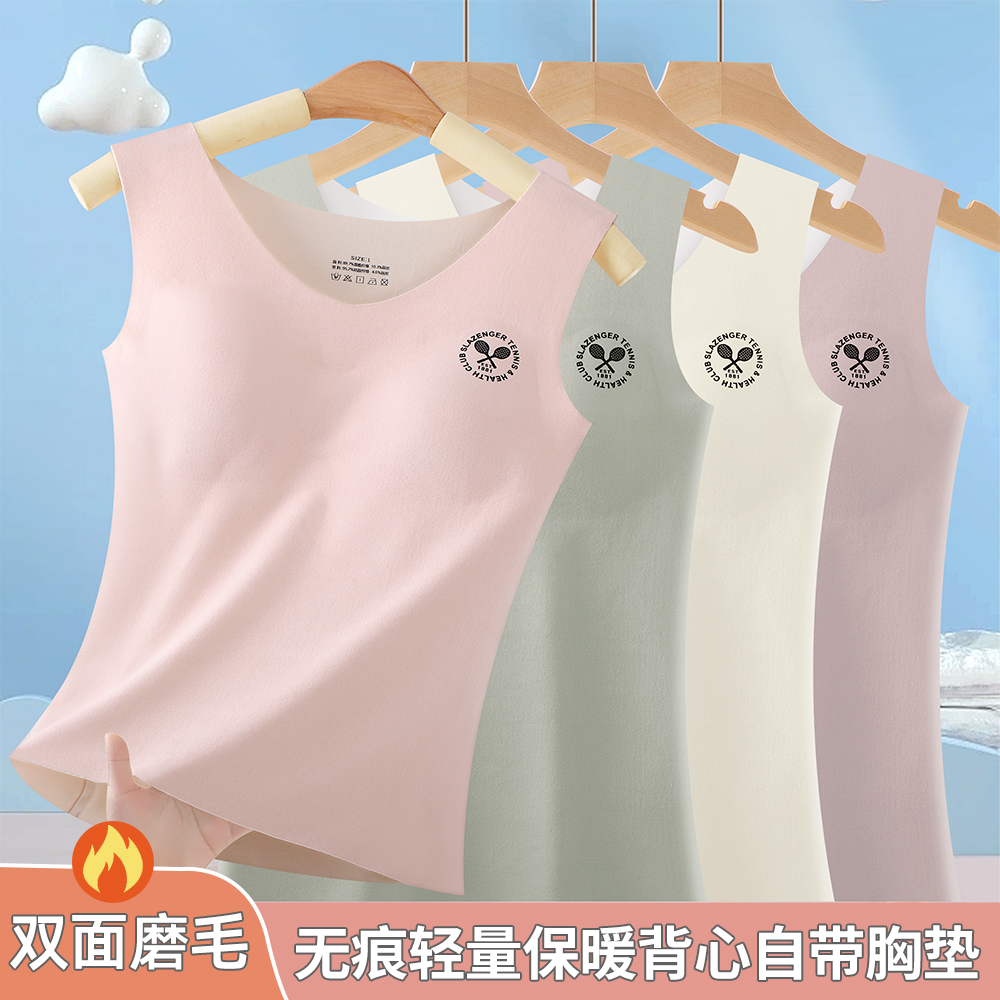 Growing children's double-sided fleece warm vest winter student girl underwear with chest pad full figure