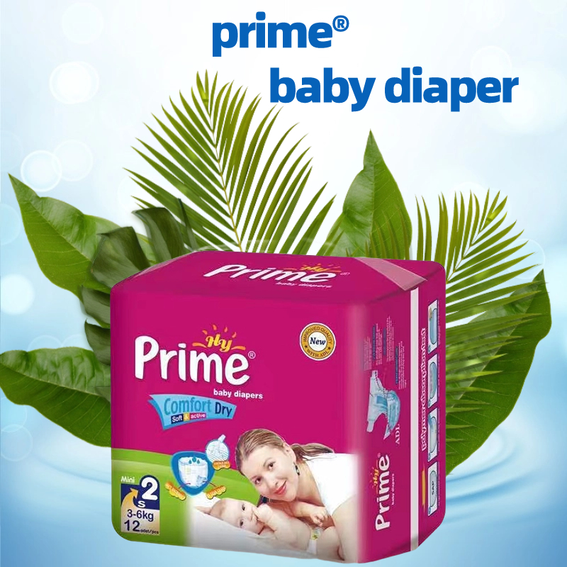 prime baby diaper彩色小包装宝宝纸尿裤亲肤柔棉超薄款瞬吸干爽男女婴儿通用款S M L XL详情图5