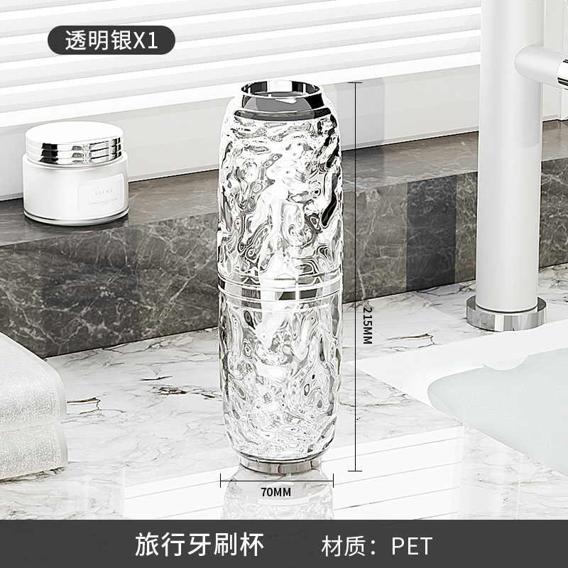 S44-ST2004-1 Glacier Pattern Toothbrush Cup, Home couple Mouthwash Cup, Light Luxury toothbrush Cup, Washbasin Cup, cup storage details Picture