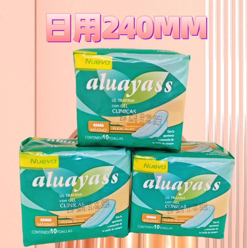 aluayass 卫生巾日用240mm超薄网面透气干爽棉柔舒适防侧漏学生少女姨妈巾整箱批详情图2