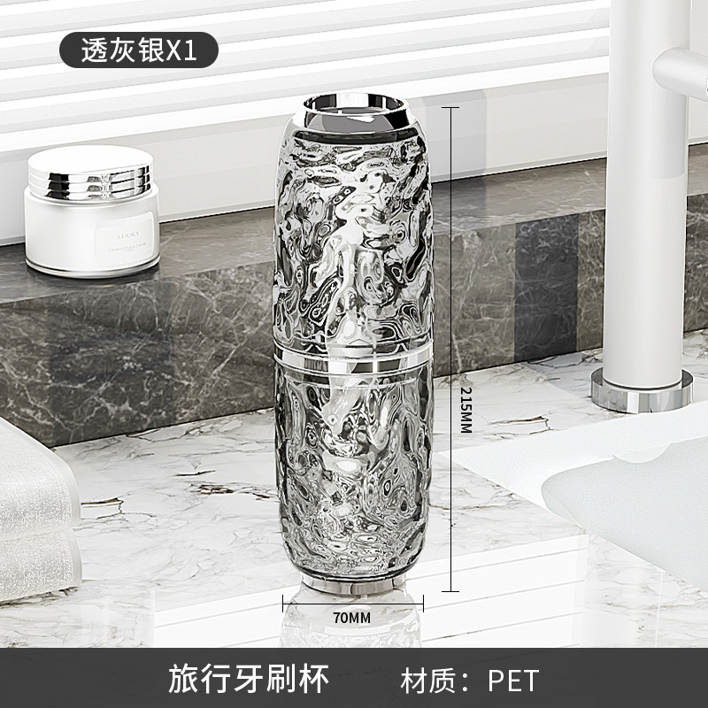 S44-ST2004-1 Glacier Pattern Toothbrush Cup, Home couple Mouthwash Cup, Light Luxury toothbrush Cup, Washbasin Cup, cup storage Specification image