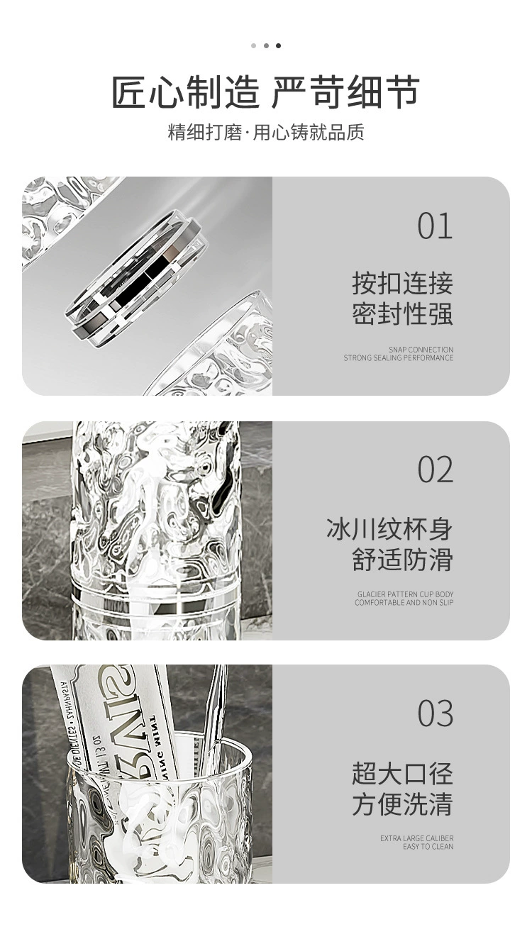 S44-ST2004-1 Glacier Pattern Toothbrush Cup, Home couple Mouthwash Cup, Light Luxury toothbrush Cup, Washbasin Cup, cup storage detail image 14