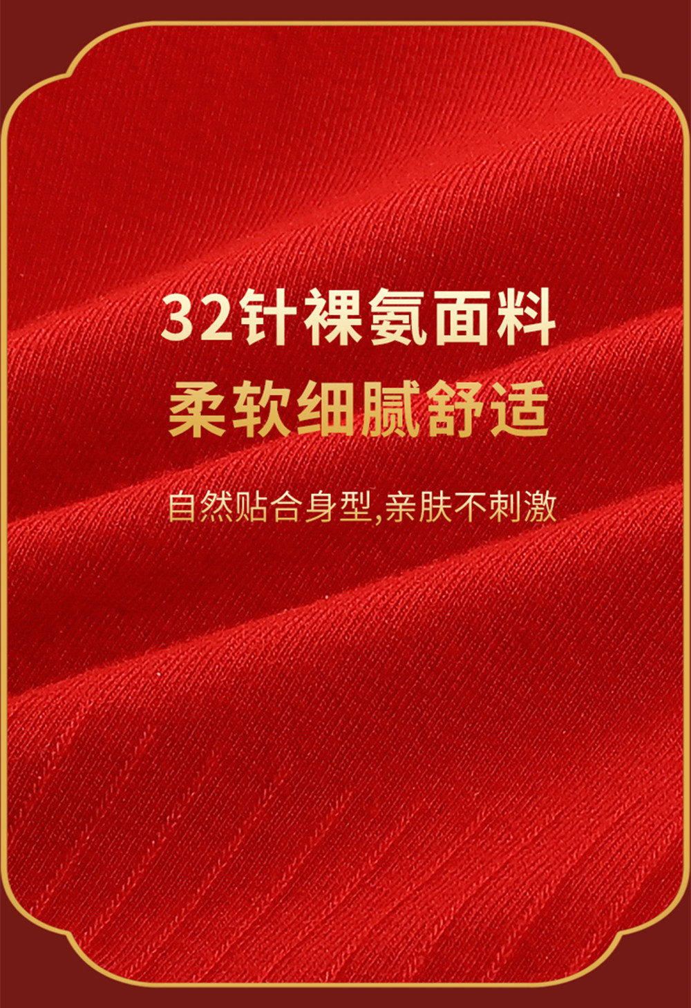 This year girl bra youth development junior high school bright red bra underwear vest Specification drawing