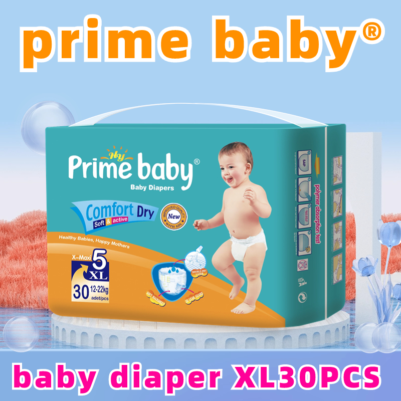 prime baby diaper彩色大包 宝宝纸尿裤亲肤柔棉超薄款瞬吸干爽男女婴儿通用款S M L XL详情图2