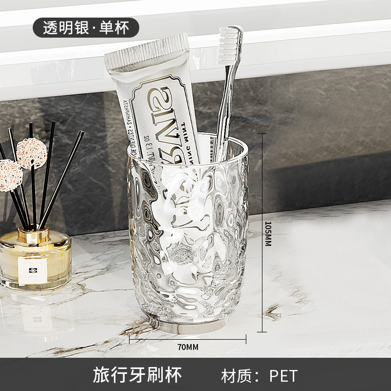 S44-ST2004-1 Glacier Pattern Toothbrush Cup, Home couple Mouthwash Cup, Light Luxury toothbrush Cup, Washbasin Cup, cup storage Application Scenario