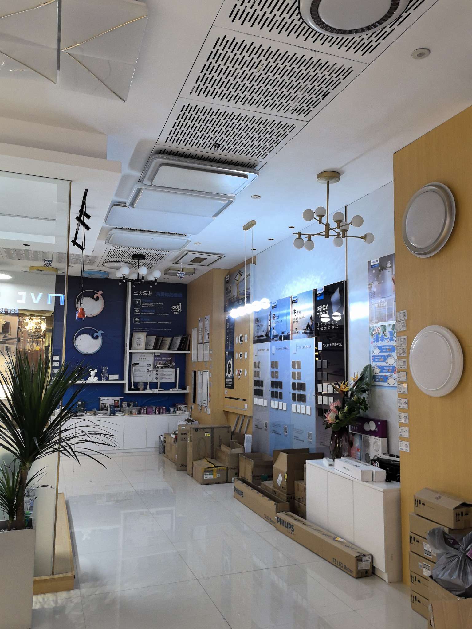 PHILIPS Smart Lighting Experience Center BE1ZJ005 describe pic - 5