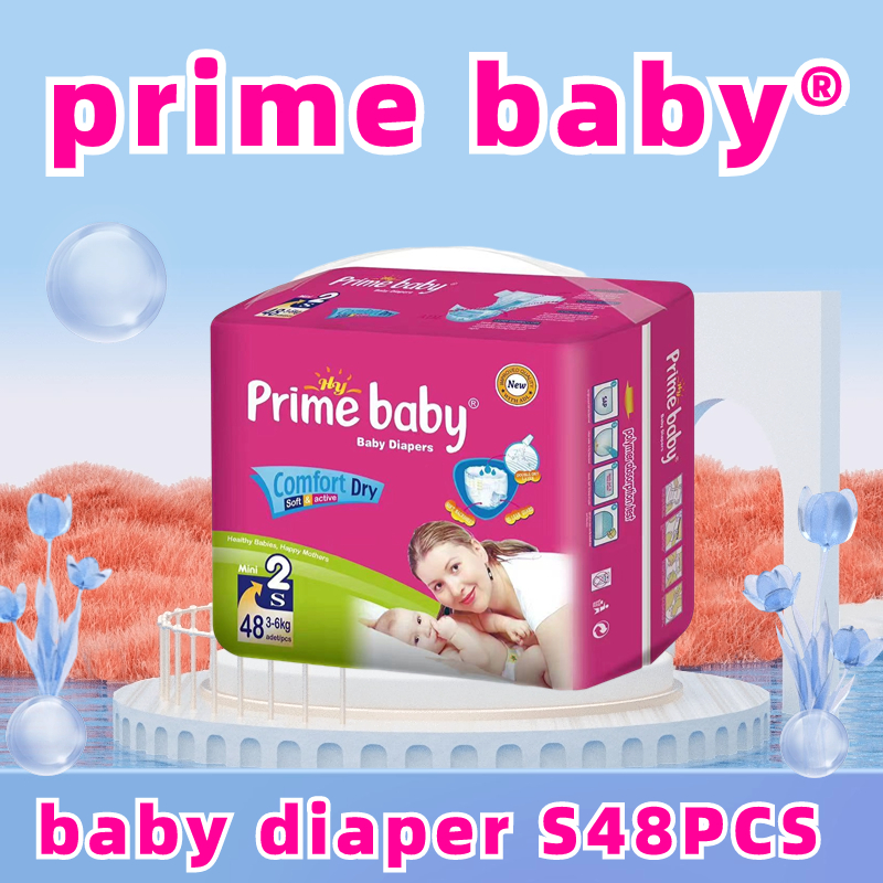 prime baby diaper彩色大包 宝宝纸尿裤亲肤柔棉超薄款瞬吸干爽男女婴儿通用款S M L XL详情图5