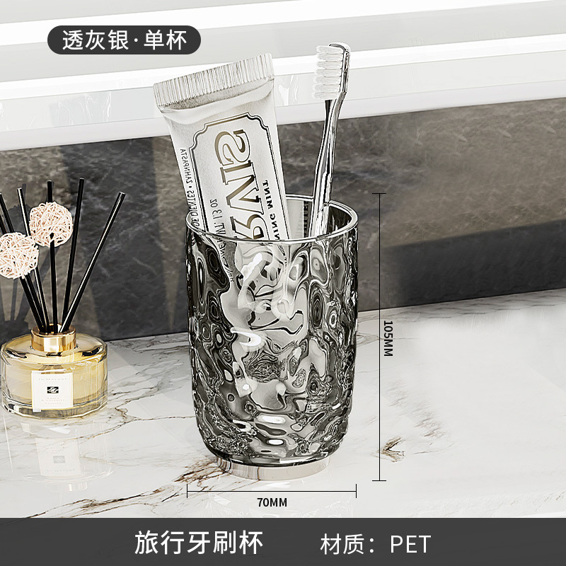 S44-ST2004-1 Glacier Pattern Toothbrush Cup, Home couple Mouthwash Cup, Light Luxury toothbrush Cup, Washbasin Cup, cup storage Item Picture