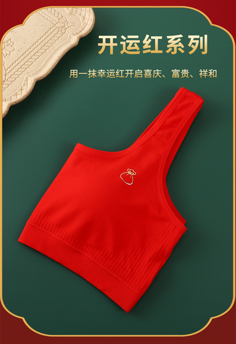 This year girl bra youth development junior high school bright red bra underwear vest details Picture