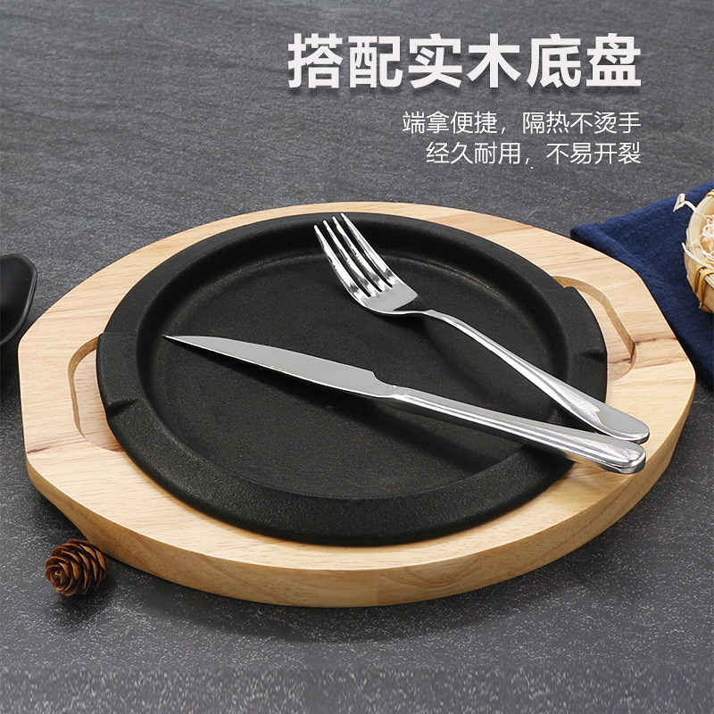 25cm双耳圆盘/铸铁加厚圆形铁板/烧盘西餐煎牛排烤盘/家用韩式不粘烤/DF TRADING HOUSE产品图