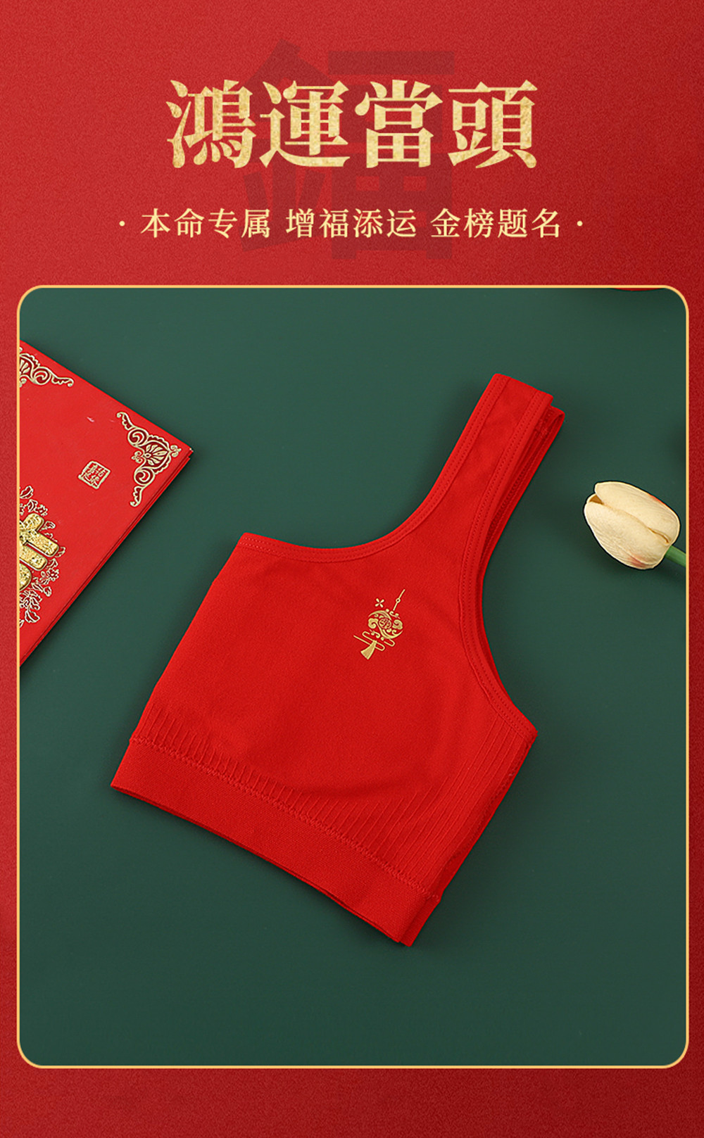 Girl's year of birth red underwear children's cotton growth period small vest details Picture