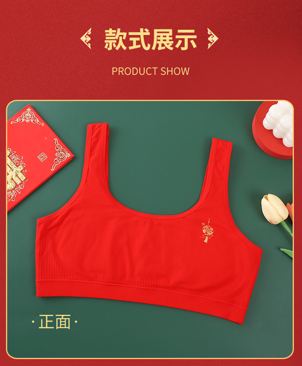Girl's year of birth red underwear children's cotton growth period small vest Application Scenario