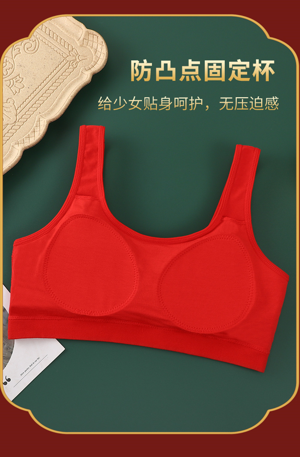 This year girl bra youth development junior high school bright red bra underwear vest Application Scenario