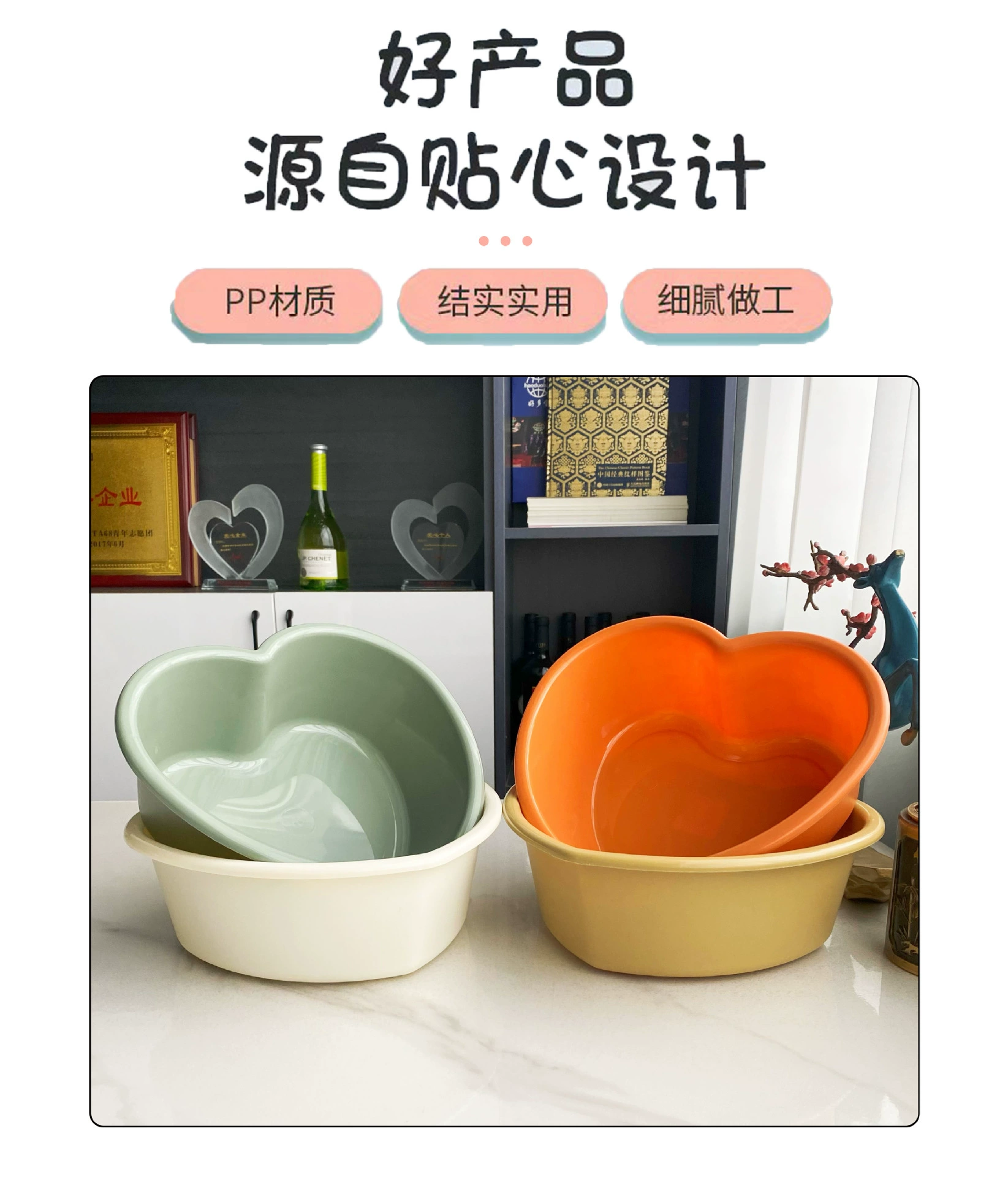 Y165-8002塑料脸盆婴儿成人洗脸盆学生宿舍洗衣盆桃心盆洗脚盆详情图2