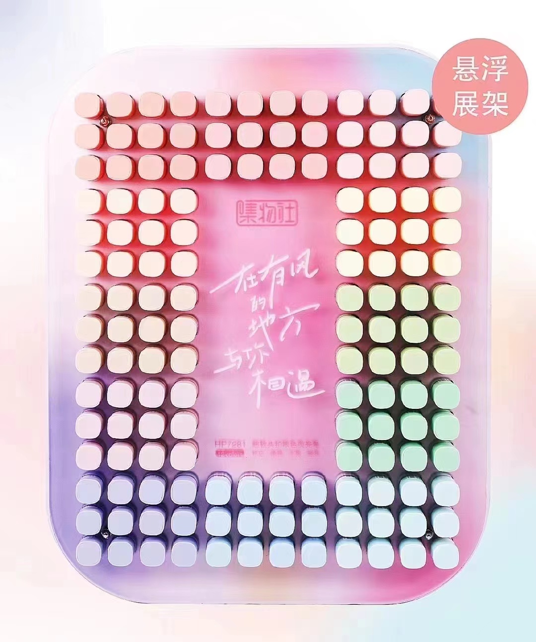 Collection Store 7281 sets of highlighters, super soft tips, eye-protecting color graffiti planner markers, and colored planner pens