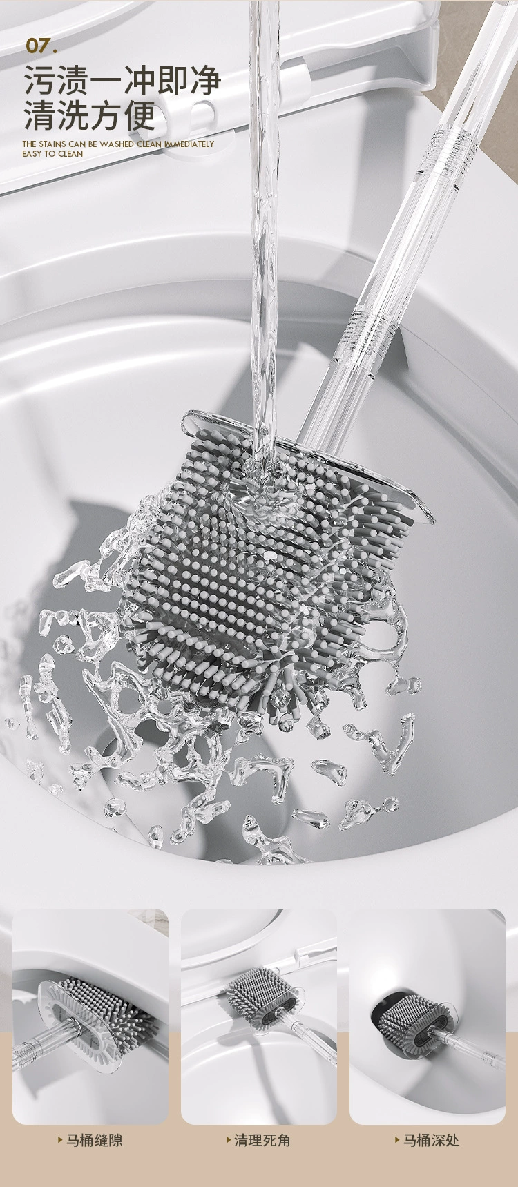 S44-S2310597 New corrugated toilet brush, a household toilet cleaning wonder without dead corners, wall-mounted toilet brush detail image 8