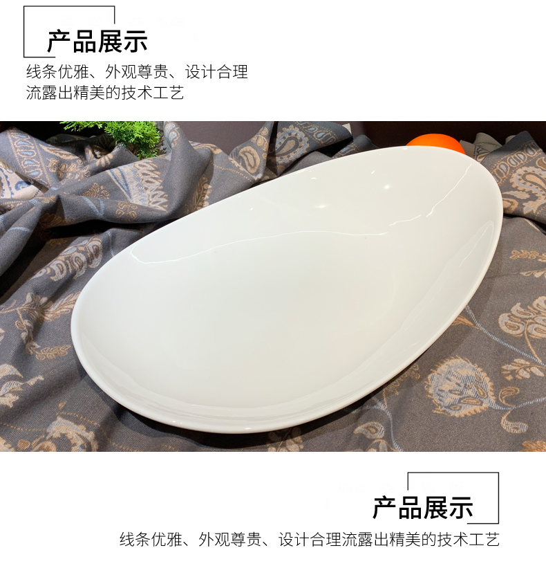 酒店用品陶瓷餐具12/14/16寸斜口盘餐厅饭店椭圆异形碗汤菜碗外贸西餐汤碗可定制批发详情4