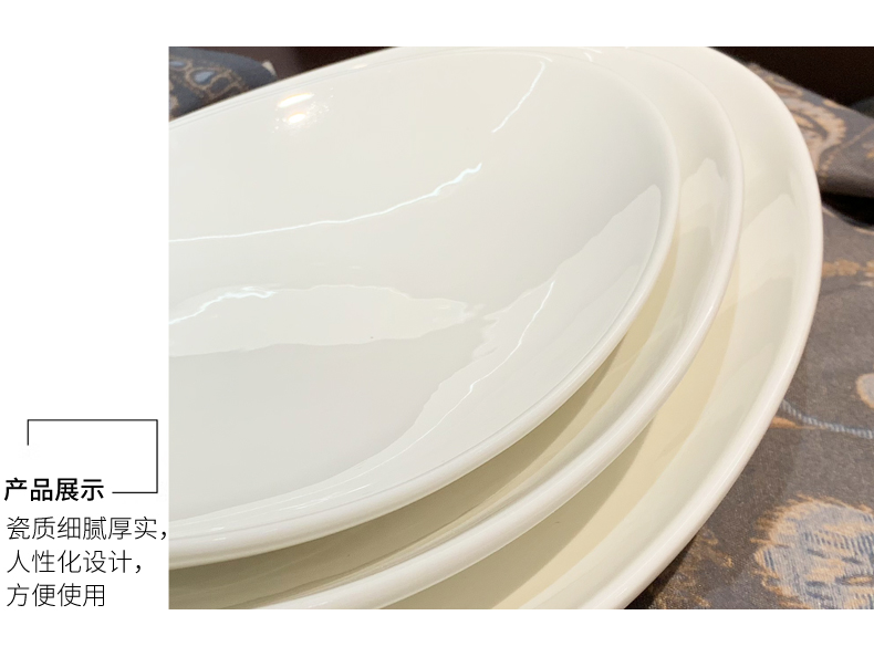 酒店用品陶瓷餐具12/14/16寸斜口盘餐厅饭店椭圆异形碗汤菜碗外贸西餐汤碗可定制批发详情5