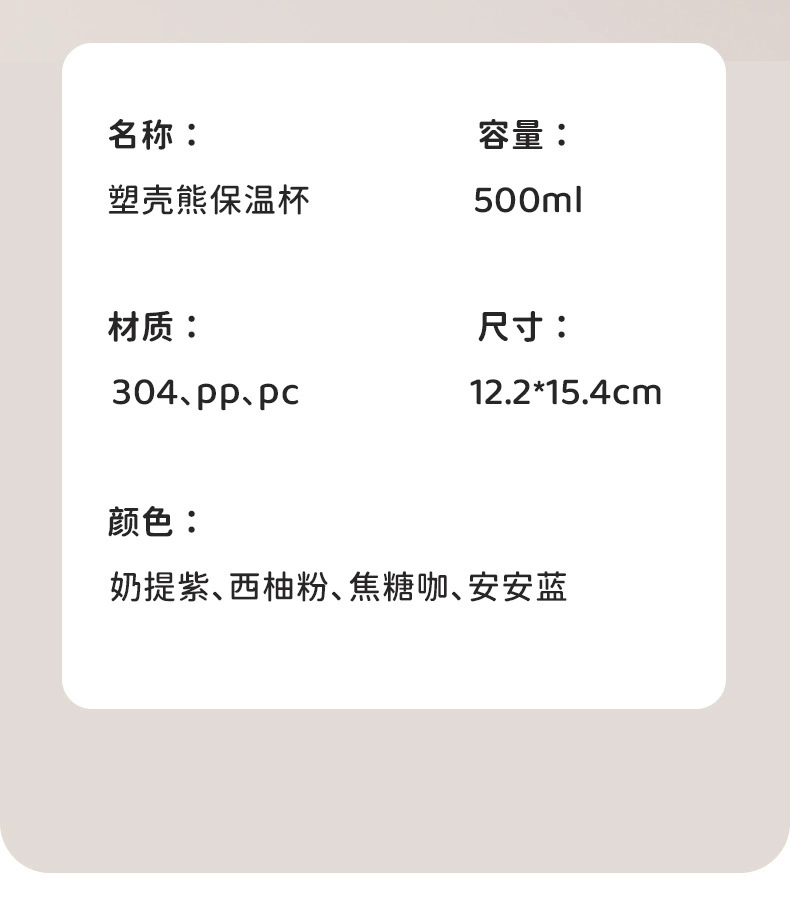 S98-YHSQ2010 Little Bear Children's Insulated Cup, Straw Water Cup, Food-grade 316 material Baby water bottle detail image 15