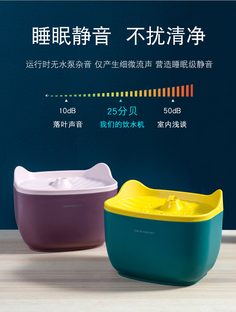 Cat ear pet water dispenser, silent automatic water circulation water feeder, universal intelligent pet water dispenser for dogs and cats pic 6