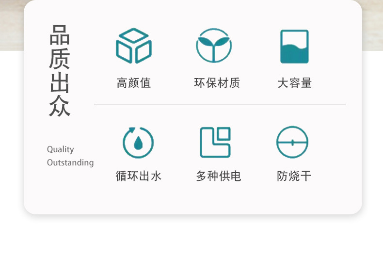 Cat ear pet water dispenser, silent automatic water circulation water feeder, universal intelligent pet water dispenser for dogs and cats pic 2