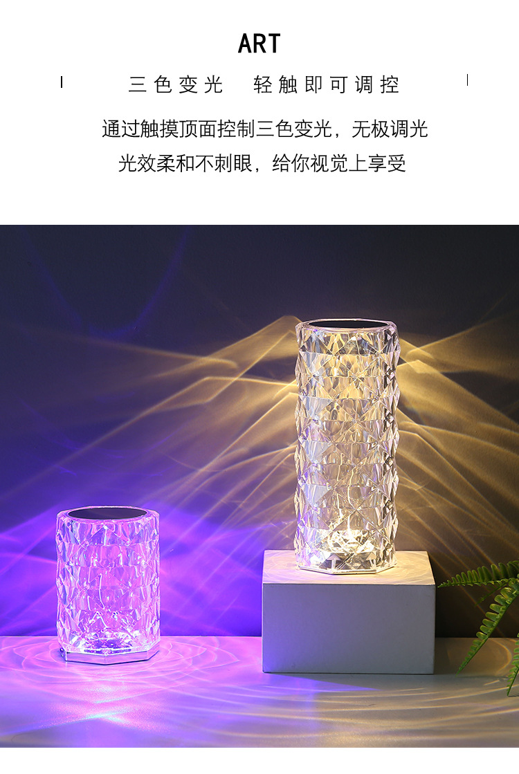 水晶玫瑰花氛围台灯卧室床头灯LED小夜灯浪漫ins风网红情调灯礼物详情4