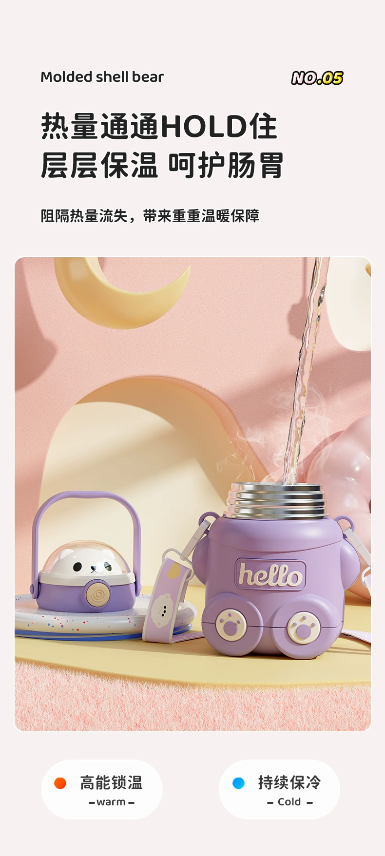S98-YHSQ2010 Little Bear Children's Insulated Cup, Straw Water Cup, Food-grade 316 material Baby water bottle detail image 8