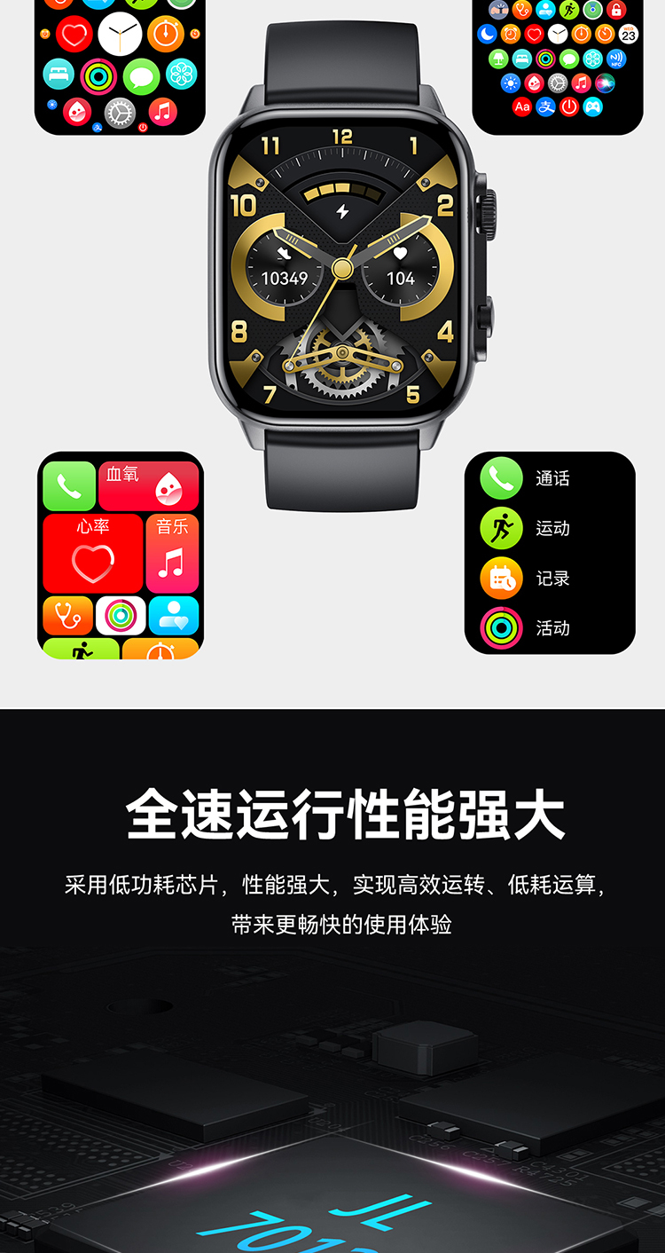 LEFIT勒菲特手表HK95 支付型无边框智能蓝牙通话手表（黑色）详情10