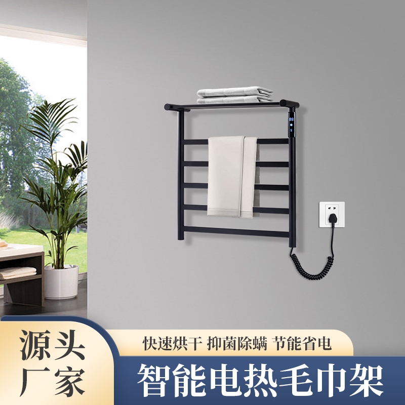 Small intelligent electric towel rack rack drying anti-mite household bathroom hotel project wholesale