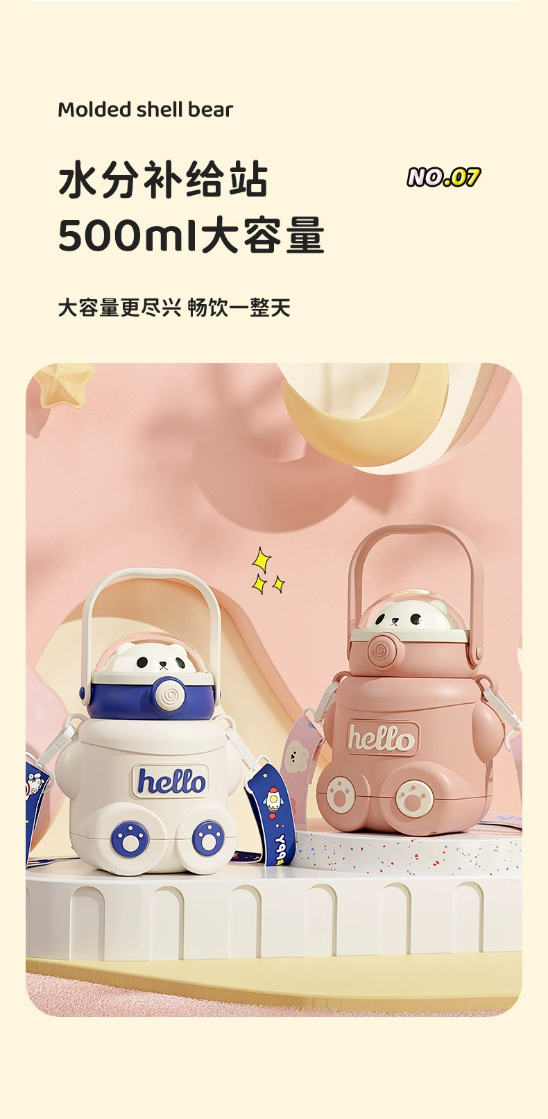 S98-YHSQ2010 Little Bear Children's Insulated Cup, Straw Water Cup, Food-grade 316 material Baby water bottle detail image 9