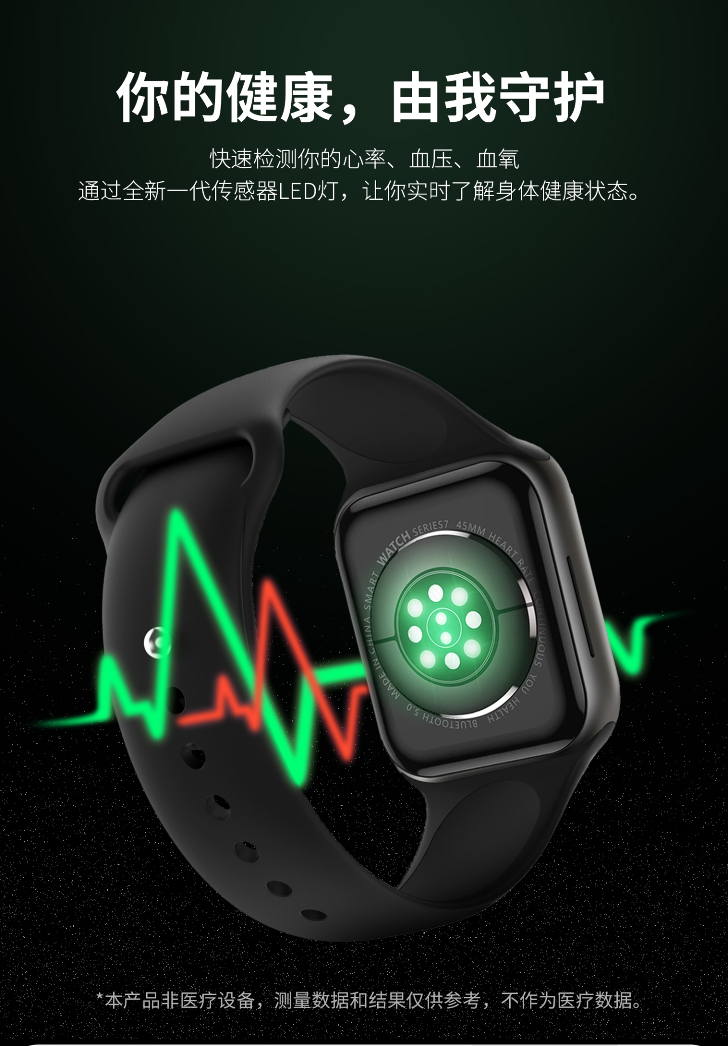 LEFIT勒菲特 watch7plus支付型智能蓝牙通话手表多功能运动手表详情16