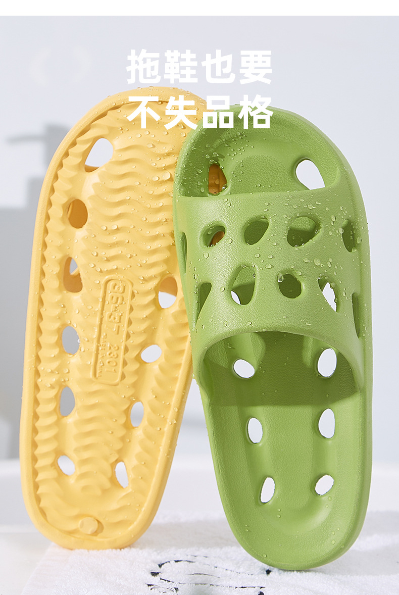 新款浴室拖鞋女夏季室内洗澡情侣居家软底漏水简约透气凉拖鞋详情12