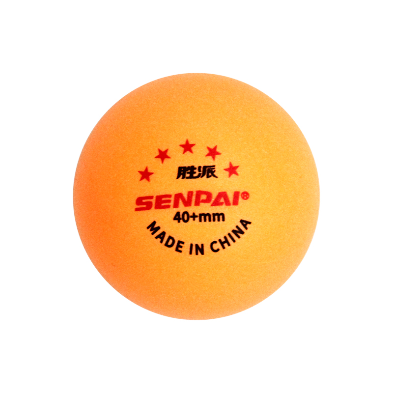 五星级乒乓球/高分子材质乒乓球/标准乒乓球白底实物图