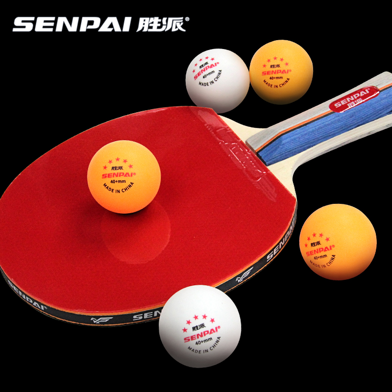 五星级乒乓球/高分子材质乒乓球/标准乒乓球产品图