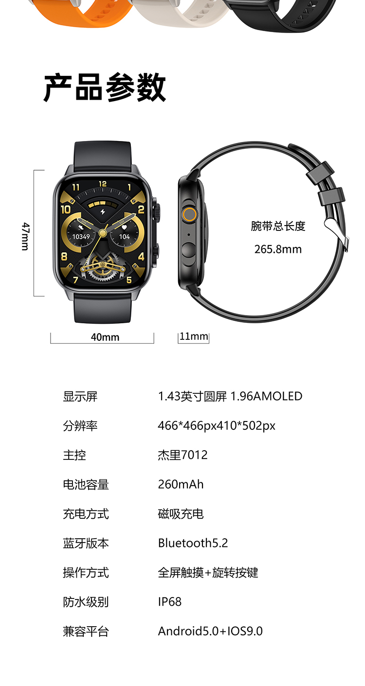  LEFIT勒菲特手表HK95 支付型无边框智能蓝牙通话手表（黑色）详情20