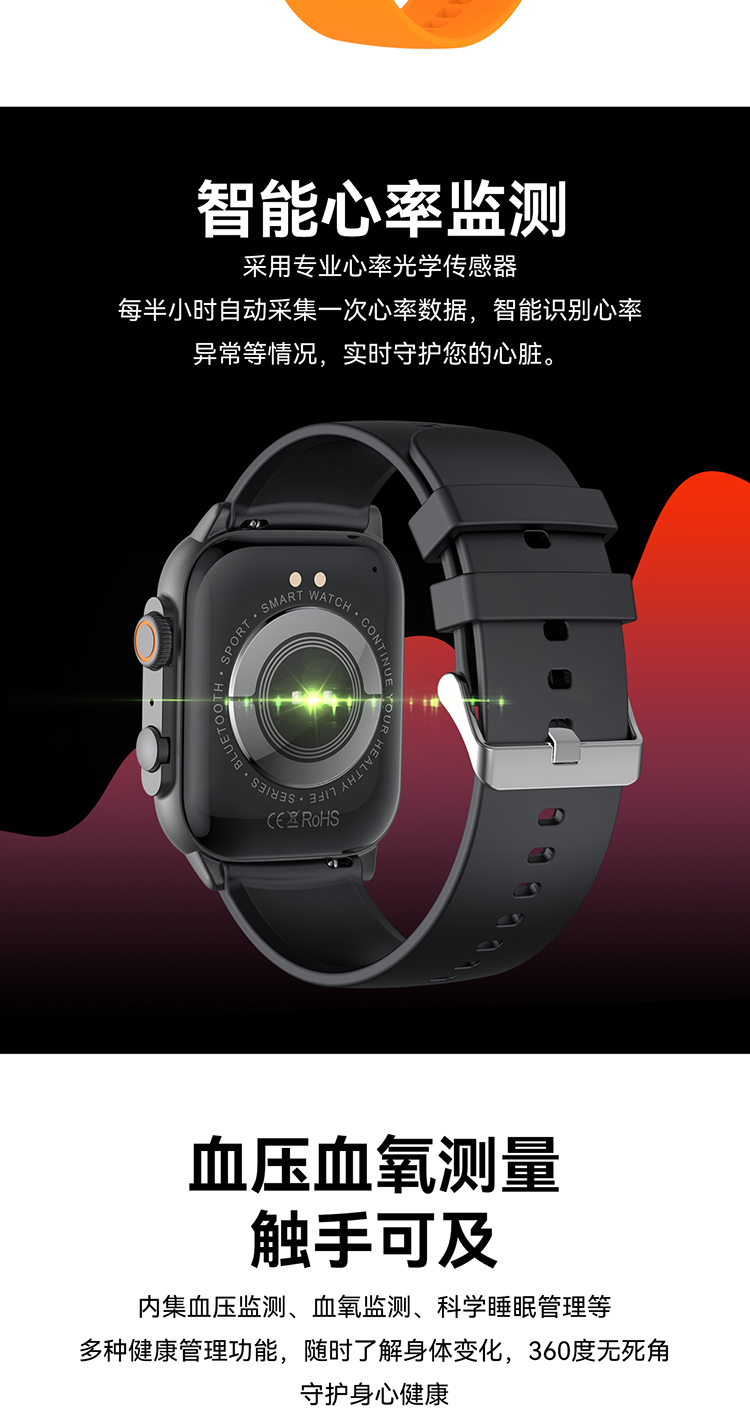  LEFIT勒菲特手表HK95 支付型无边框智能蓝牙通话手表（黑色）详情14