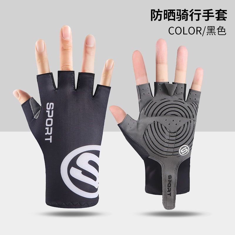 210218A viento roto guantes de medio dedo guantes de ciclismo ciclismo deporte guantes de corte medio estilo fino antideslizante pesca guantes de medio dedo guantes de dedos cortos details Picture