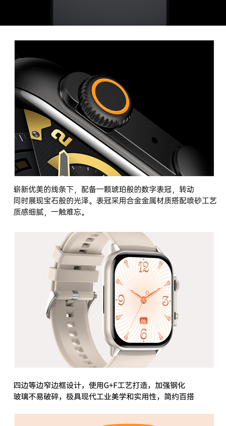  LEFIT勒菲特手表HK95 支付型无边框智能蓝牙通话手表（黑色）详情4