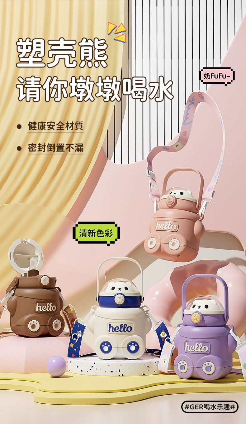 S98-YHSQ2010 Little Bear Children's Insulated Cup, Straw Water Cup, Food-grade 316 material Baby water bottle detail image 2