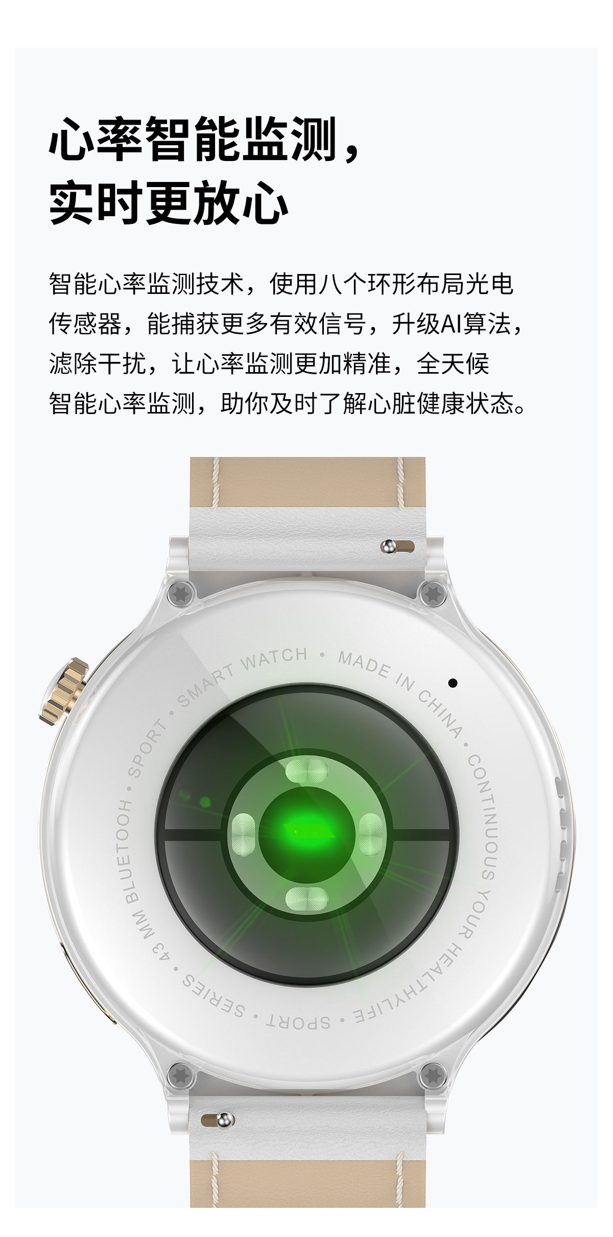 LEFIT勒菲特HK43 支付型智能蓝牙通话手表多功能运动手表银色详情13