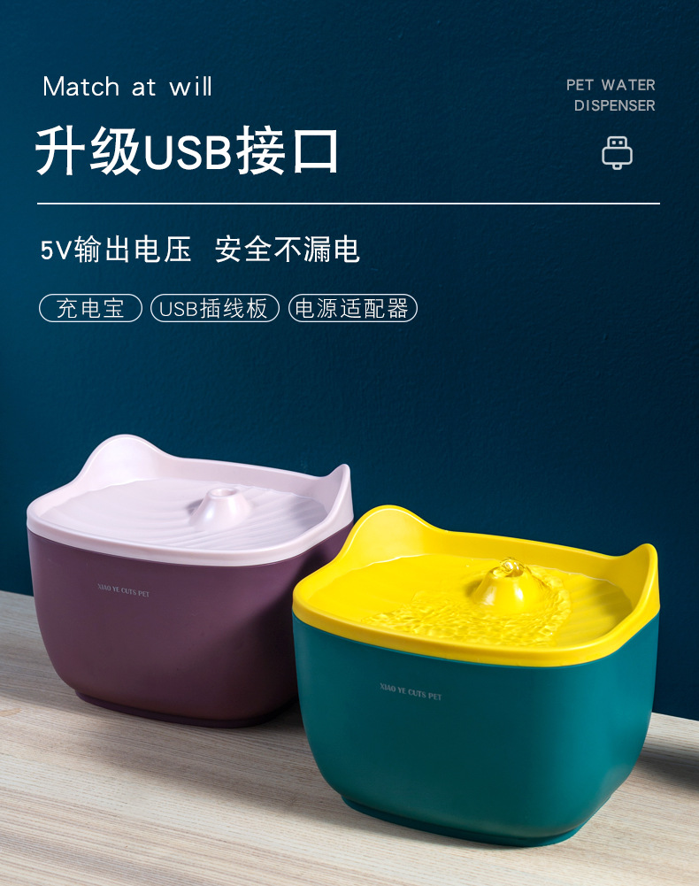Cat ear pet water dispenser, silent automatic water circulation water feeder, universal intelligent pet water dispenser for dogs and cats pic 7