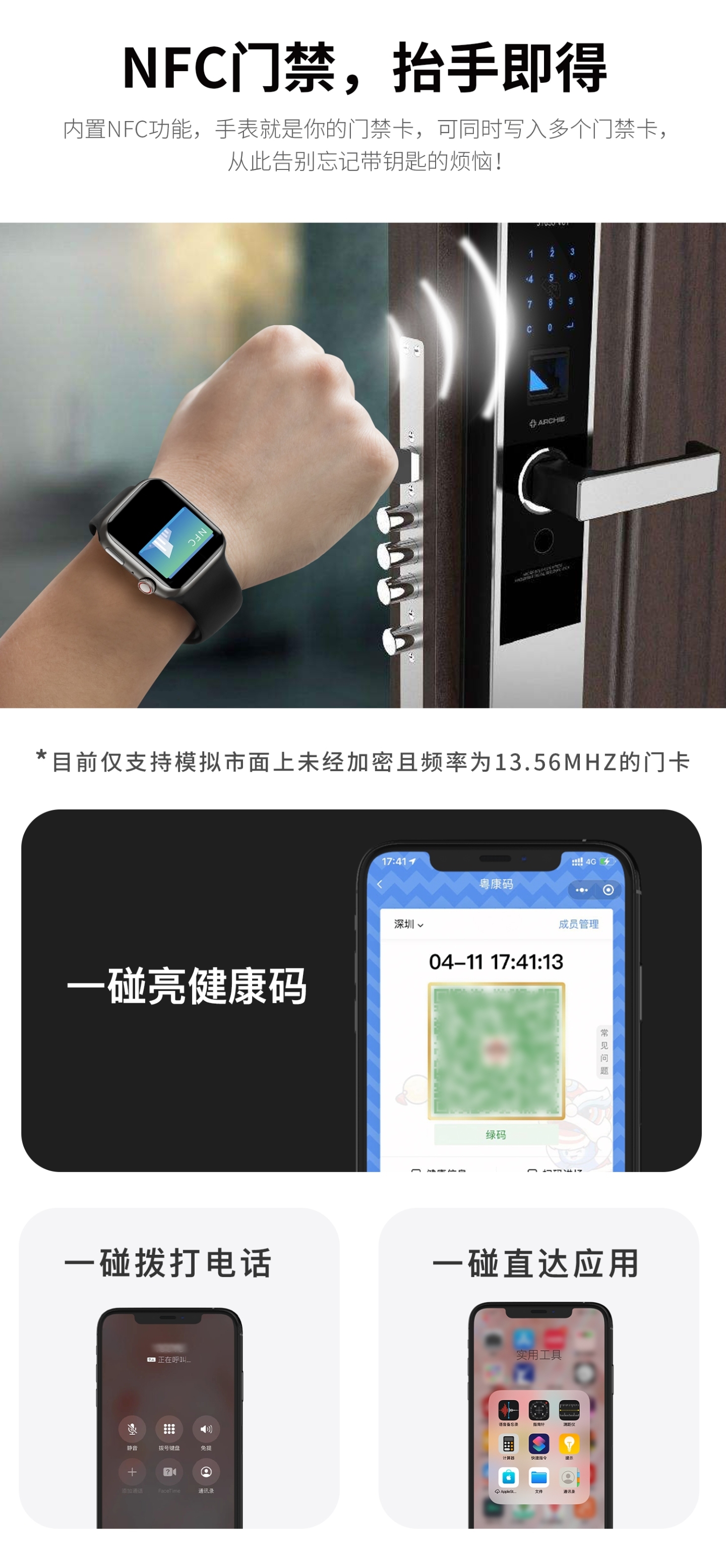 LEFIT勒菲特 watch7plus支付型智能蓝牙通话手表多功能运动手表详情6