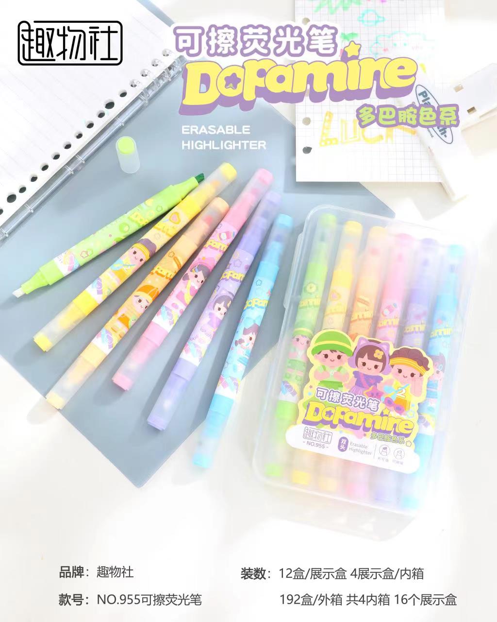 Dopamine-Colored Double-Head Erasable Highlighter Color Lines Highlight The Large Volume Of Eye Care Students And Children Specification drawing