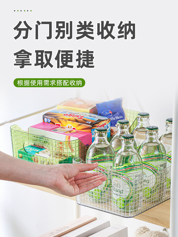 T02-2769 Household handle storage rack, transparent sundries storage basket, snack and toy stacking checkered storage basket Application Scenario