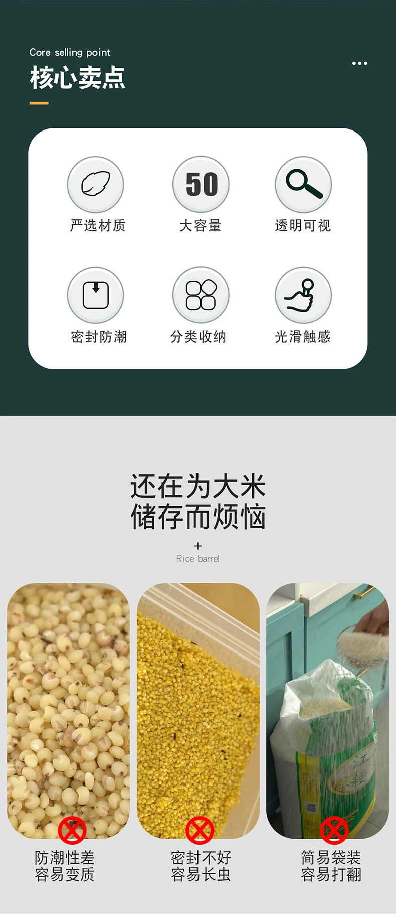 M56-7705米桶储粮桶大容量装米桶箱米缸防虫密封米箱厨房面粉桶详情图7