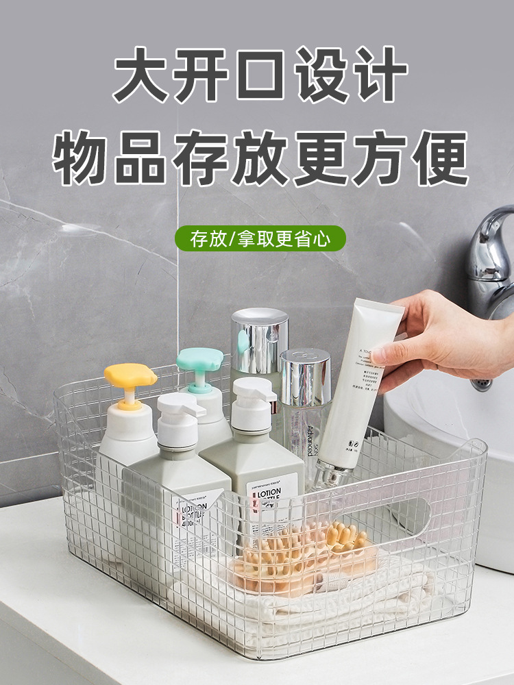 T02-2769 Household handle storage rack, transparent sundries storage basket, snack and toy stacking checkered storage basket details Picture