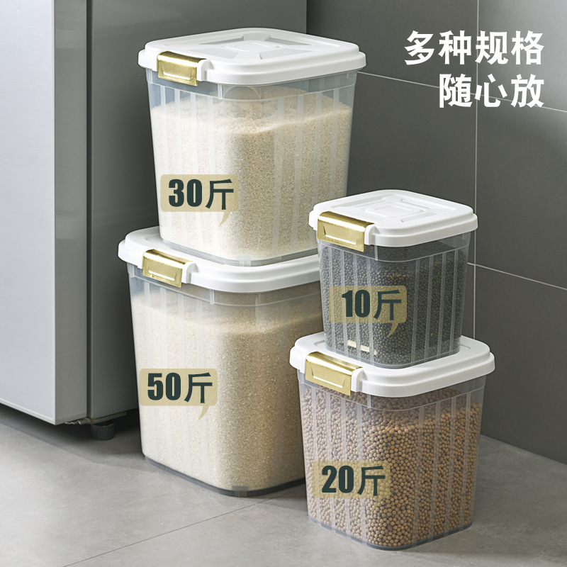 米桶/收纳桶/杂粮桶细节图