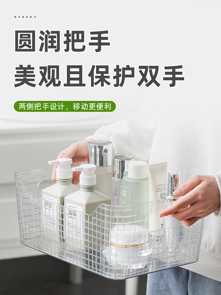 T02-2769 Household handle storage rack, transparent sundries storage basket, snack and toy stacking checkered storage basket detail image 4