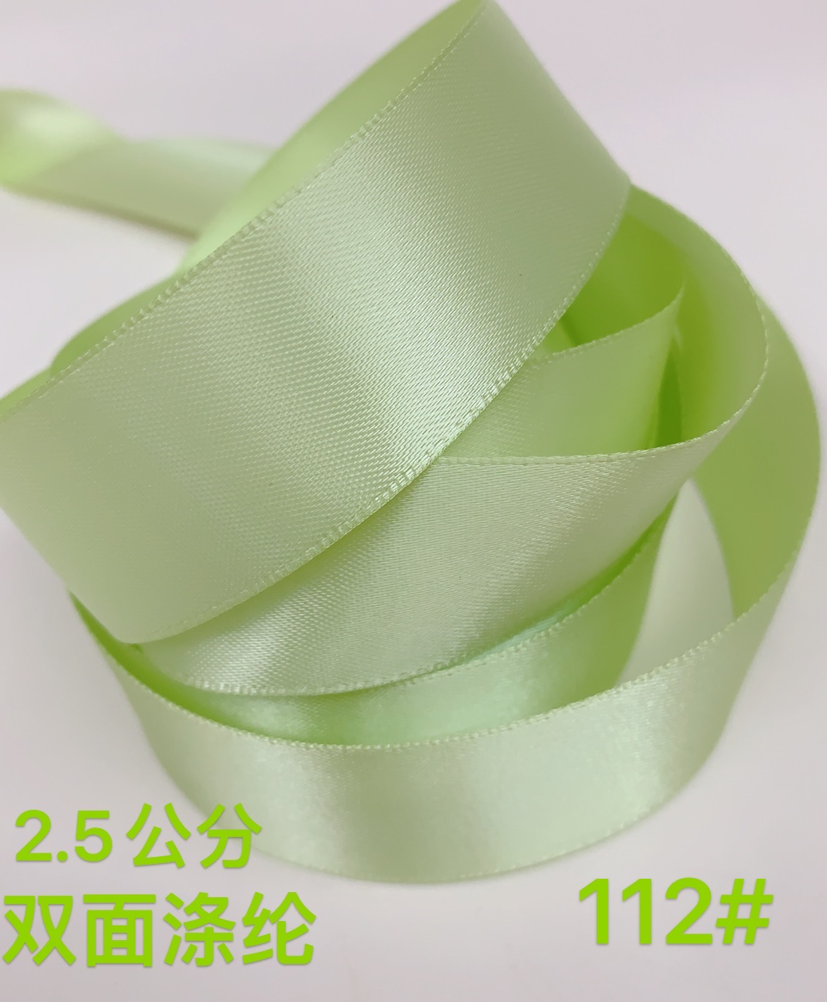 2.5公分双面涤纶带发饰礼物盒丝带包装装饰材料蛋糕绸带花束织带详情5